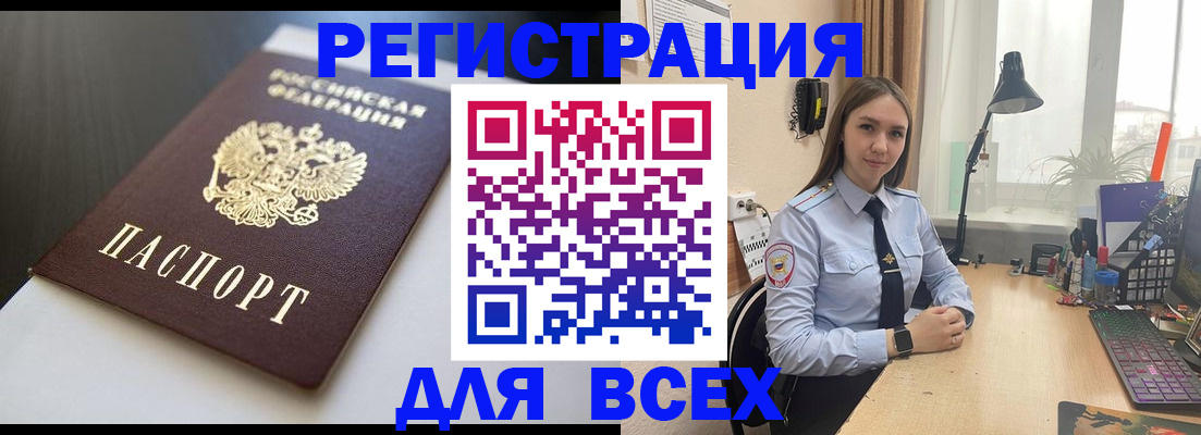 пропишу в квартире в Кинеле